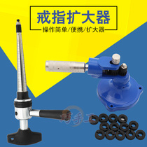Ring Expander Handheld Hercules Ring regulator Ring enlargement and reduction Meson enlargement plastic tool