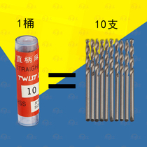 Small drill bit 0 5-3 0mm small shank straight twist drill bit Stainless steel special high-speed steel straight shank twist drill