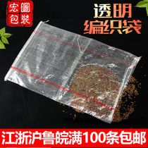 Bright and transparent enlarged woven bag set for wholesale garlic bag Peanut Fruits Vegetable Soybean Soybean Melon Chili Pepper Powder Strips