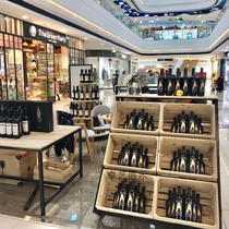 Wine Red Wine Show Shelf Display Shelf Son Middle Island Cabinet Wine Zhuang Supermarket Shelf Bottle Shelf Pile Head Commercial 63