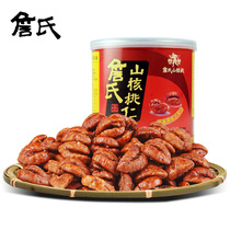 Zhan_Small Sugar Mountain Walnut Nut 120g) Original Can Bucket for Ningguo Xiao Wanu Rice Snacks New Cargo
