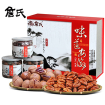 (Jan_San Walnut Gift Box) Ningguo Special Products Nuts Business Gift Elders Teacher Gift 1380g