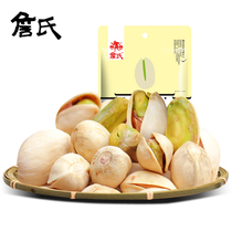 Jinz_Primary color Kai 305g) No bleaching non - bulk Xinjiang nut snack frying bag new goods