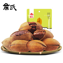 Jinz_Began 360g) bag of long life fruit walnut nut snack fruit cream