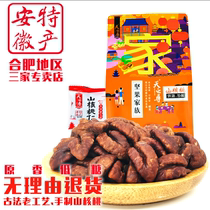 The Heaven Search Mountain Walnut Nut Nut Wild Walnut Walnut Independent Pack New Ship