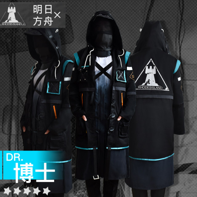 Arknights cos suit doctor coat Swordsman Tower C suit Dr. Rhode Island cos suit anime cosplay costume