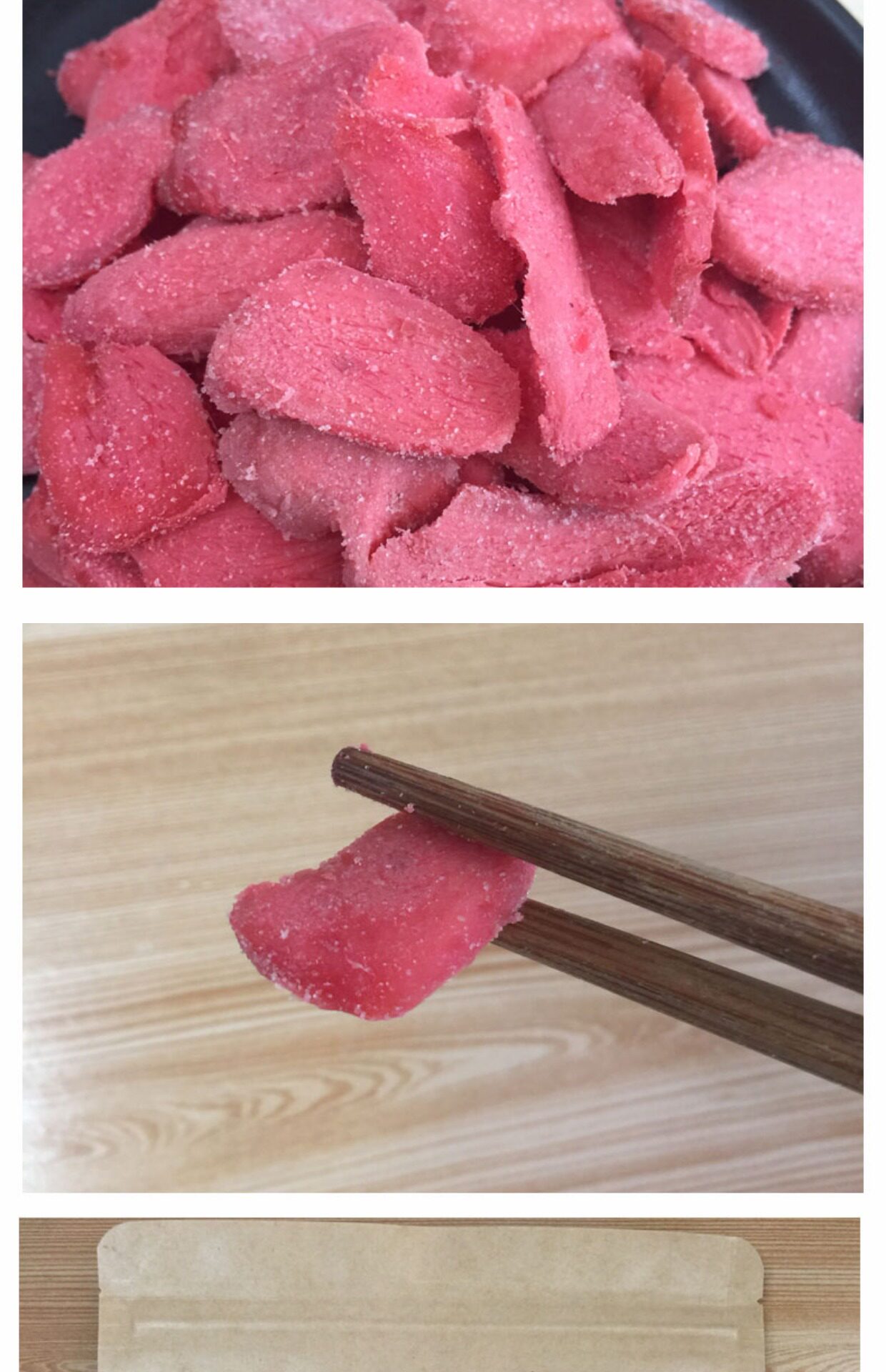 200克湖南特产姜片农家自制红姜片驱寒祛湿姜坨姜片姜丝休闲零食