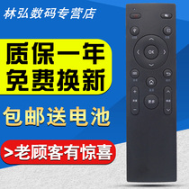 Konka LCD TV LED48UC2 LED55UC2 T55U T43U remote control