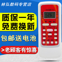 Beautiful air conditioning KFR-35GW DY-IA(R3) air conditioning hanging remote control