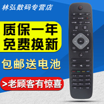 Philips TV remote control 43PUF6031 T3 49PUF6031 T3 55PUF6031 T3