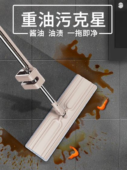 게으른 손으로 씻지 않은 세척 평면 게으른 손으로 씻지 않은 세척 평면