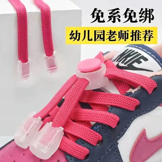 Shoelace Buckle Children 's Lazy Tiefe Fixing Device 액세서리 버튼 및 스냅 신발 버클 돼지 버클 신발 레이스 매직 도구 Shoelace Buckle Children 's Lazy Tiefe Fixing Device 액세서리 버튼 및 스냅 신발 버클 돼지 버클 신발 레이스 매직 도구