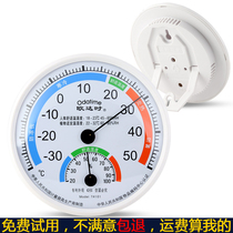 Household baby room high precision temperature and humidity meter indoor battery-free refrigerator with bracket refrigerator medical thermometer hygrometer
