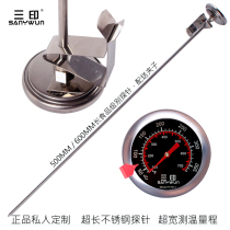 Three-print ultra-long probe 600MM oil thermometer food thermometer Kitchen with high precision oil thermometer to measure oil temperature