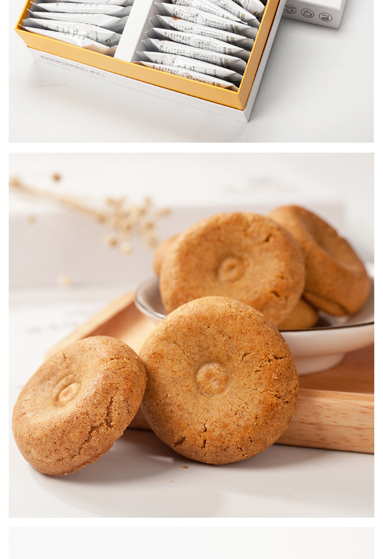 天猫微商爆款百口笑食脂虎老虎饼干营养代餐