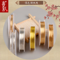 Festive Color DIY Ancient Wind Ancient Hanfu Hair Hairpin Hairpin Accessories Walk Hand Crafted Material Porochrome Brass Wire Cord