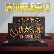 Do not stay in bed smoking reminder card hotel bedside table table card acrylic double-sided reminder card