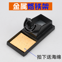 Soldering iron holder electric soldering iron holder metal welding frame external hot soldering iron holder welding pen holder welding table metal aluminum frame