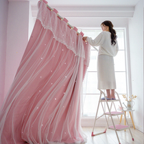 2020 new curtains full shade cloth non-perforated installation telescopic pole bedroom girl pink net red a complete set