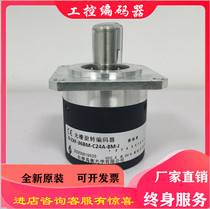 B- ZXF-36BM-C24A-8M-J CNC machine tool spindle photoelectric rotary encoder