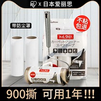 Alice slippery Roller roller deburring dust paper roller brush clothes suction bed replacement roll paper artifact household tearable type