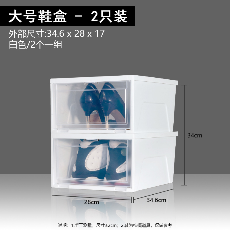 japan alice shoe box transparent drawer plastic shoe storage box dormitory artifact shoe cabinet storage cabinet
