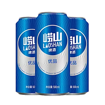 拍两件！凑单约116！青岛崂山啤酒500ml*36[3元优惠券]-寻折猪