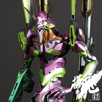 Spot die soul alloy coloring Bandai RG Neon Genesis Evangelion EVA first machine assembly model