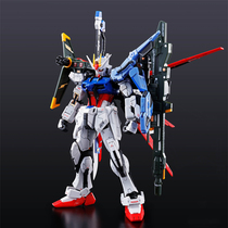 Die soul alloy coloring Bandai assembly model RG full outfit perfect assault assault Gundam PB limited