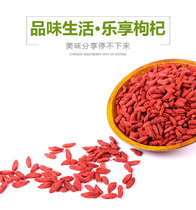 Authentic Ningxia wolfberry 500g good wolfberry is here