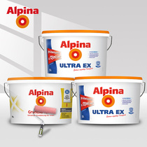 Alpina Germany imported latex liquid Blue Angel certification Odorless and scrub-resistant with brush tool barrel