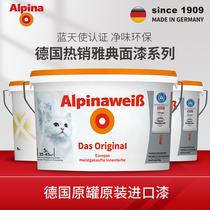 Germany Albena imported paint Interior paint Interior wall latex paint White wall paint Athens