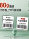 코팅 된 종이 자체 접착제 바코드 용지 100mm*60mm20 30 40 70 80 라벨 스티커 코팅 된 종이 자체 접착제 바코드 용지 100mm*60mm20 30 40 70 80 라벨 스티커