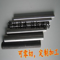 Molybdenum Rod Molybdenum Rod Molybdenum alloy bar D 3mm 4 5 6 8 10 12 Spot welding molybdenum electrode