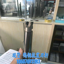 Spot lock tooth tungsten steel anti-seismic tool bar hard alloy CNC tool bar long non-standard customization