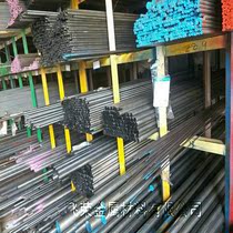 SKD11 model steel light D2 D2 DC53 DC53 SDK61 SDK61 light round stick φ 3 3-290mm hard material raw meal