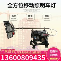 2KW 3KW with generator movable floodlight outdoor emergency light