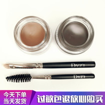 dvz multi-color eyebrow cream Waterproof eyebrow fine-tuning cream Multi-color cosmetics counter full set of shaking sound with the same