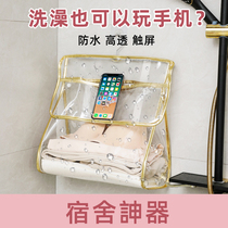 Toy foldable storage bags on the wall of the shower clothing dormitory dormitory with pocket waterproof clothes