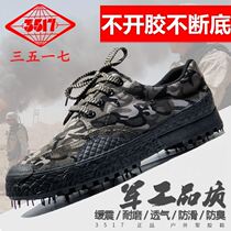 3517 Canvas Training Liberation Shoes Mens Outdoor Labor Shoes Wear-resistant Non-slip Spring and Autumn Breathable Shoes Work Shoes