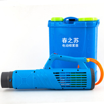 2020 the ninth dai song hair dryer dynamoelectric atomizer air head agricultural da yao ji air penetration blowing nozzle