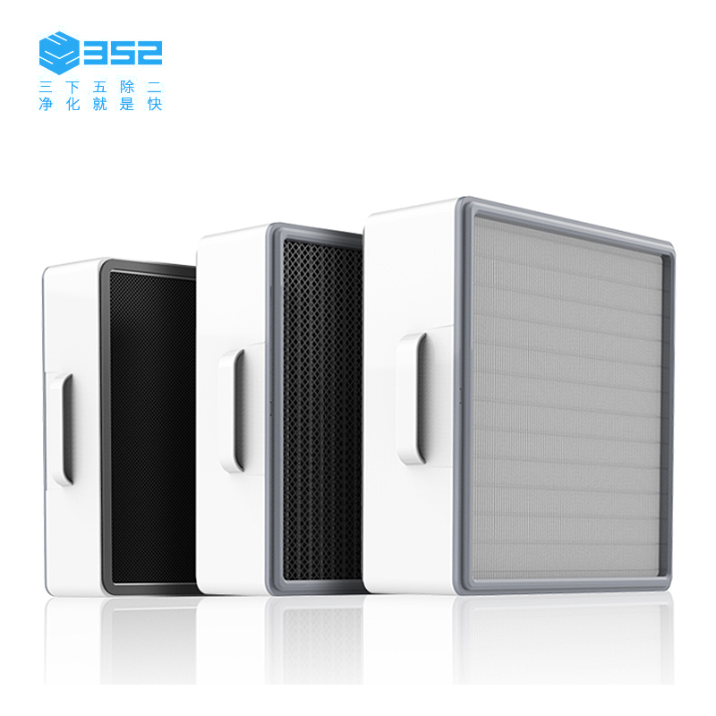352 x83c plus air purifier filter set to filter formaldehyde, voc, pm2.5, bacteria
