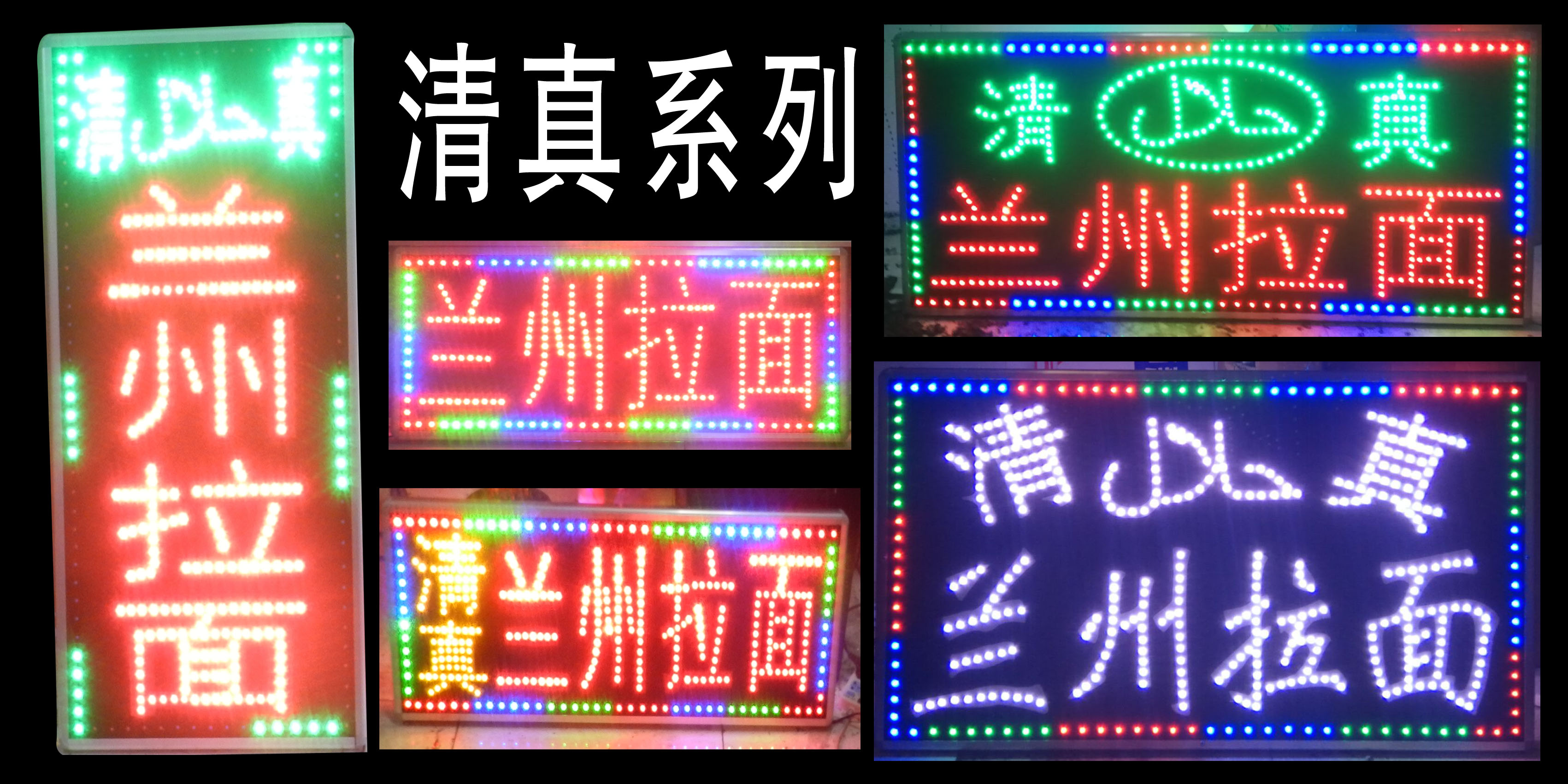 电子灯箱led灯箱店面招牌广告牌发光字悬挂闪光灯旋转跑马灯定做