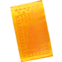 Touroni warp to raw being thickened silk embroidered woven brocade to the raw golden yellow trumpet upscale pet embroidery