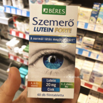 Lutein Vitamin A composite eye care Hungarian BERES Bayliss protects both eyes and relieves eye fatigue 60