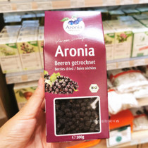 Not old raspberry dried wild cherry berry fruit dry Aronia natural wild organic anthocyanin anti-decaying beauty content 200g