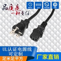 Pure copper American standard power cord three-core American standard plug wire 3-core 16AWG three-hole 220V American standard special wire 6-15P