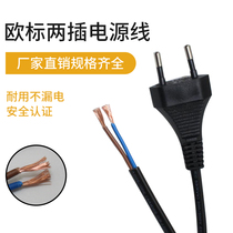 VDE certified European standard plug power cord 2 core 0 75 square 1 5 meters two core European standard power cord European standard two plug