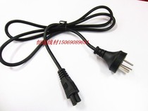 Pure copper national standard notebook power cord 3 core 0 75 square 0 5 meters 0 9 meters 1 5 straight plug plum tail cable