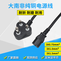 Pure copper large South Africa power cord cable 3 core 0 75 1 5 square 1 8 3 meters large South African plug wire three holes